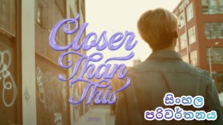 JIMIN 'CLOSER THAN THIS' Sinhala Lyrics