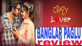 Eid natok crazy lover review/ afran nisho/ tanjin Tisha/eid natok 2019