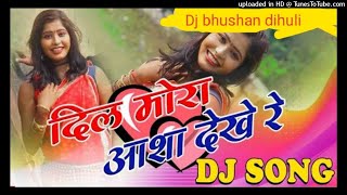 #Dj dil mora asa dekhe_kortha hard remix dj song_dj bhushan_