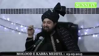 Mulood E Kaaba Mehfil Mola Ali AS - Mufakkir E Islam Pir Syed Abdul Qadir Jilani 3.5.2015