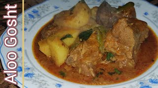 Aloo Gosht Recipe || Aloo Gosht Shorba Recipe|| All time favourite Dish || F&I cooking world👩‍🍳