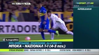 Boca Juniors vs Nacional 1-1 (4-3 pen.) Copa Libertadores {20/5/2016}