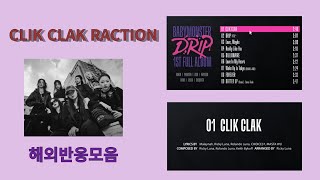 babymonster CLIK CLAK reaction 해외반응모음