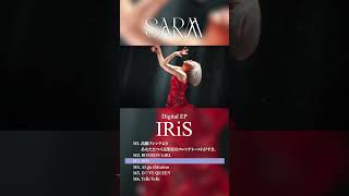 Digital EP"IRiS"配信中!!! M3. IRiS #サーム #iris