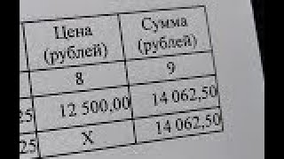 14 000 рублей. Сдали металл.