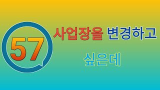 eps topic korean language advance book 57