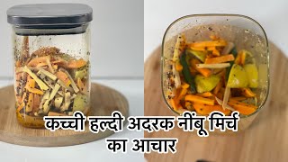 Haldi Adrak Nimbu Mirch Ka Instant Achar | winter special | Healthy Recipe