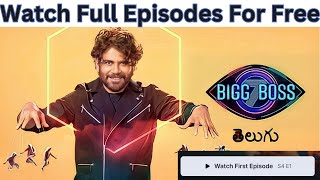 Biggboss 7 telugu full episode today || Biggboss 7 telugu contestants entry full episode