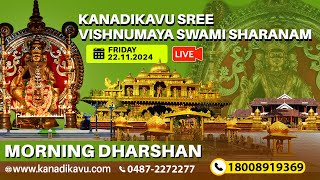 Kanadikavu  Sree Vishnumaya Kuttichathan Swami Temple Live Stream