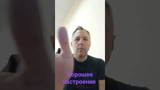 АСМР РЕЙКИ, ДЛЯ ХОРОШЕГО НАСТРОЕНИЯ