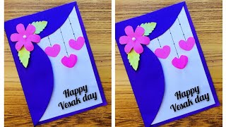 vesak day card /diy vesak card/vesak card nirmana /happy vesak day card/vesak day greeting card