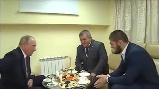 Путин встретился с хабиб