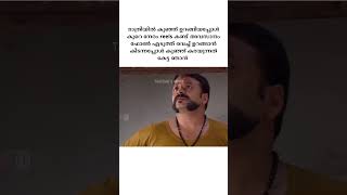 കുഞ്ഞ് ഉറങ്ങിയ ഉടനെ ഉറങ്ങണം എന്ന് വിചാരിക്കും..പക്ഷെ നടക്കാറില്ല😪#malayalam #memes #baby #love