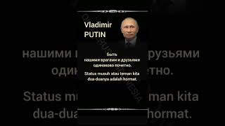 Vladimir Putin #31 | Deep Thoughts | Indonesian-Russian-English #quoterusiaindonesia #quotes #wisdom