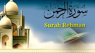 Surah Rehman | beautiful recitation | heart touching voice | Episode 276 | Rehman no55 سورہ الرحمن 🕋