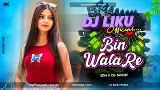 Dj SarZen Setup Song | Bin Bala Re | Edm X Cg Tapori Mix | Dj Liku Official