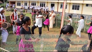 Kala eli mangala | Madu basima| Patharata EP 1| Dance