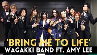 WAGAKKI BAND ft. AMY LEE - 'Bring Me To Life' (Symphonic Night Vol. 2 Live Orchestra)