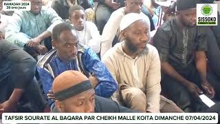 SONINKARA SKH MALLÉ KOÏTA TAFSIR #RAMADAN LE 07/04/2024✓