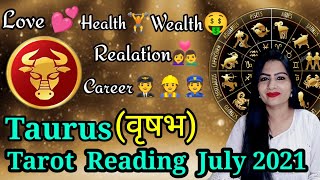 Tarot Card Reading- 🐂 Taurus ♉ (Vreshabh Rashi / वृषभ राशि ) July 2021। Tarot Card Reading in Hindi