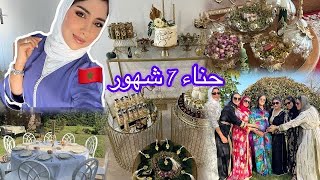 تقاليد مغربية 🇲🇦 في الغربة ❣️☀️ حناء سبع شهور