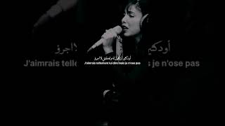 indila-Tourner Dans Le Vide|اغنية مترجمه شاشه سوداءحالات واتساب#تصميمي