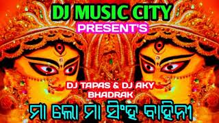 MAA LO MAA SINGHA BAHINI DJ EDM MIX || DJ AKY AND DJ TAPAS || VIRAL VIDEO || DURGA PUJA SPECIAL 2021