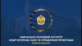 Ярмарок вакансій ННІКНУП "ІТ в житті"