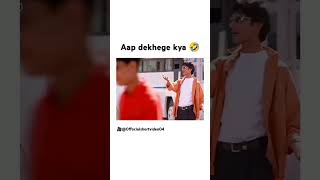 Aap dekhenge kya 😂😂😂 | movie's comedy scene | Movie | #shorts #shortsfeed