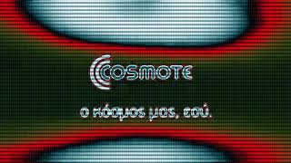 Cosmote Greece Logo (2010) Effects In Electric Module 4.0