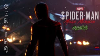 I'm Spider-Man 🕷️ | Marvel's Spider Man: Miles Morales in Tamil