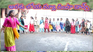 Araku valley new style Dimsa Dance performance/AP IN INDIA.