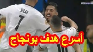 شاهد هدف بغداد بونجاح الاسرع في نهائي كأس أمير قطر