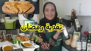 تقدية رمضان 🤩شنوا الجديد 🤩شهيوات صحية بلا عذاب