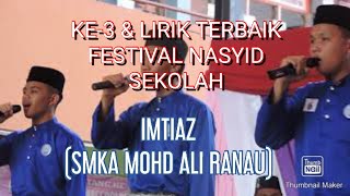 (IMTIAZ-SMKA MOHAMAD ALI) FESTIVAL NASYID SEKOLAH-SEKOLAH PERINGKAT BAHAGIAN BARAT SABAH