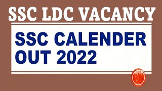 SSC Calender Out 2022| SSC CHSL New Vacancy Out 2022| SSC MTS Vacancy| SSC LDC new form apply