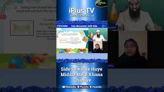 Side Se Khate Huye Middle Mein Khana Chahiye by Zaid Patel iPlus TV Kids #shorts