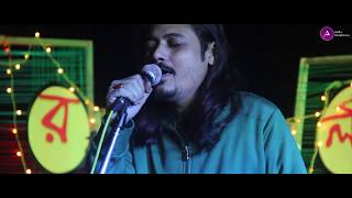 PATA | BODHU RE | CHAAD ER PANCHALI | NEWS@BANGLABANDS