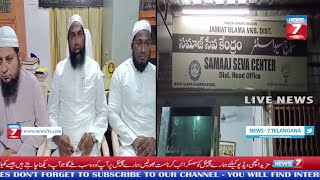 Jamiat Ulama Vikarabad Dist Samaj Seva Center Office Press Met #NEWS7_HYD