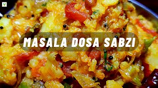 Masala Dosa Sabzi | Veg Wonderland #Vegwonderland #stopcraving #startmaking