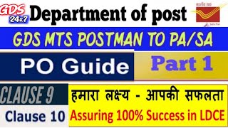 POST OFFICE GUIDE PART 1 || CLAUSE 9 || CLAUSE 10 || GDS || MTS || POSTMAN || PA || SA || GDS24x7