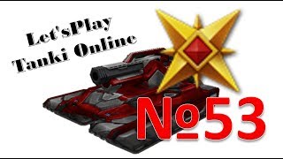 Let'sPlay Tanki Online №53 | Rank Up - Field Marshal