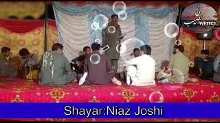 Shayar Niaz Joshi|Pothwari Dukhi Sher|sad Whatsapp Status