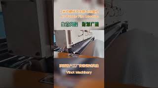 specializing in manufacturing air bubble film machine, air bubble wrap machine