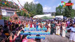 Sri Kurunchikumaran Ther Thiruvizha 2019 Gummersbach Germany