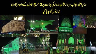 Pal Pal News tv-Government Buildings decorated on 12th RabialAwal under CM UsmanBuzdar's Supervision