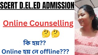 SCERT D.EL.ED Online Counselling কি হয়? কি কৰিব লাগিব apply কৰিবলৈ 🤔🤔