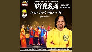 Virsa