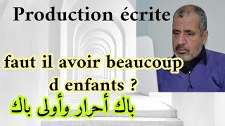 كيفاش نكتب انشاء حجاجي باسهل طريقة الجزء1 باك احرار و الاولى باك.Texte argumentatif