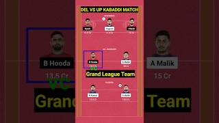 Dabang Delhi vs up yoddhas dream11 team. #shorts #viralshorts #viral #dream11prediction..